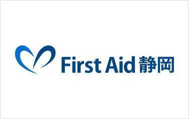 FirstAid静岡　ロゴ